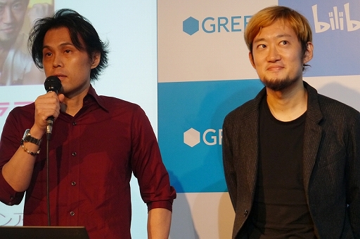 ���������꡼ No.003�Υ���ͥ������ / ���꡼��Bilibili�ζ�̳��Ȥ˴ؤ���ȯɽ����ݡ��ȡ����ڰ��ϻ�Ȱ�ƣ����᤬�����೫ȯ�˷Ȥ��