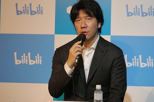 ���������꡼ No.004�Υ���ͥ������ / ���꡼��Bilibili�ζ�̳��Ȥ˴ؤ���ȯɽ����ݡ��ȡ����ڰ��ϻ�Ȱ�ƣ����᤬�����೫ȯ�˷Ȥ��