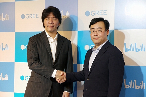 ���������꡼ No.009�Υ���ͥ������ / ���꡼��Bilibili�ζ�̳��Ȥ˴ؤ���ȯɽ����ݡ��ȡ����ڰ��ϻ�Ȱ�ƣ����᤬�����೫ȯ�˷Ȥ��