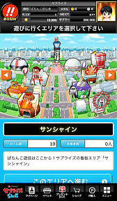 ���������꡼ No.006�Υ���ͥ������ / �֤Ѥ��� ����ȥ饻�֥�2�ס����ָ����960�ߤΥ���ȥ饻���뤬��������