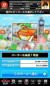 ���������꡼ No.007�Υ���ͥ������ / �֤Ѥ��� ����ȥ饻�֥�2�ס����ָ����960�ߤΥ���ȥ饻���뤬��������