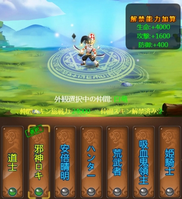 画像ギャラリー No.002のサムネイル画像 / 「ケモ二スタオンライン」,期間限定の称号やスキンが獲得できる「七五三イベント」を開催