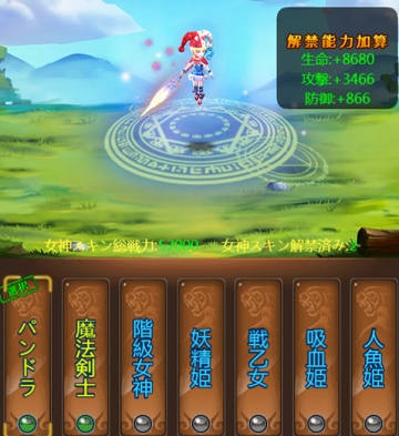 画像ギャラリー No.003のサムネイル画像 / 「ケモ二スタオンライン」,期間限定の称号やスキンが獲得できる「七五三イベント」を開催