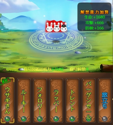 画像ギャラリー No.004のサムネイル画像 / 「ケモ二スタオンライン」,期間限定の称号やスキンが獲得できる「七五三イベント」を開催