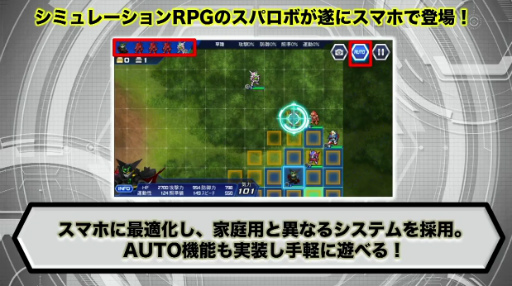 手機新作 超級機械人大戰dd 19年日本香港同步推出 宅而時習之 Gank 電玩誌 Fanpiece