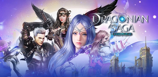 画像ギャラリー No.001のサムネイル画像 / 「ドラゴニアンサーガ」,Amazon アプリストアにて先行配信がスタート