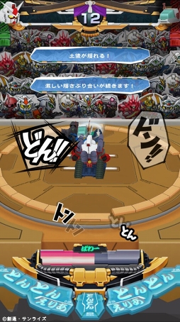 画像ギャラリー No.004のサムネイル画像 / 「ガンダムファンクラブ」,新ゲームコンテンツ「どすこいガンダム とんとん相撲」のサービスを開始