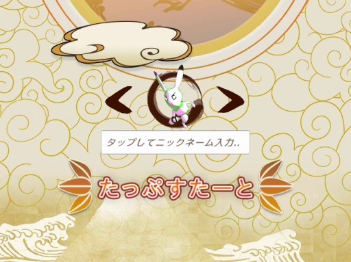 ���������꡼ No.001�Υ���ͥ������ / ��������������Ļ�å��磻���פ��ۿ����ϡ�ưʪã����Ʈ�Хȥ�