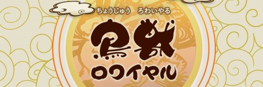 ���������꡼ No.002�Υ���ͥ������ / ��������������Ļ�å��磻���פ��ۿ����ϡ�ưʪã����Ʈ�Хȥ�