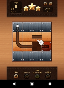 画像ギャラリー No.001のサムネイル画像 / 「ゲームセンターNEO for スゴ得」にてパズルゲーム「コロコロコロガロ」の配信を開始