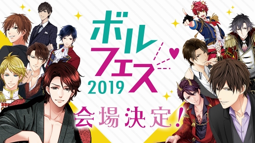 ���������꡼ No.001�Υ���ͥ������ / �ܥ�ơ�����Ť��緿�ꥢ�륤�٥�ȡ֥ܥ�ե���2019�פ�2019ǯ4��˳��š�2��14��12��00��ꥢ�ץ���ǥ����å�����������դ���������