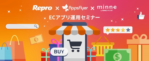 ���������꡼ No.001�Υ���ͥ������ / �����ॢ�ץ�Υ���������ˡ��EC���㤬�ؤ٤�3�ĤΥ��ߥʡ���������