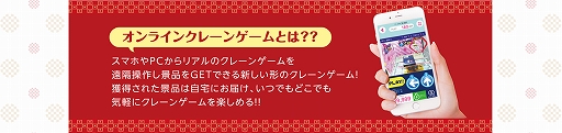 画像ギャラリー No.003のサムネイル画像 / “初音ミクxオンラインクレーンゲーム”コラボキャンペーン2019が開催。人気イラストレーターのオリジナルプライズが登場