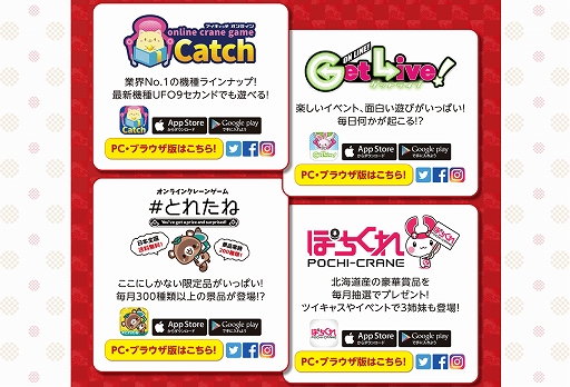 画像ギャラリー No.004のサムネイル画像 / “初音ミクxオンラインクレーンゲーム”コラボキャンペーン2019が開催。人気イラストレーターのオリジナルプライズが登場