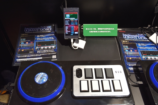 Jaepo19 Bemaniシリーズのモバイル版 Ultimate Mobile Series が出展 Beatmania Iidx など3タイトルが登場