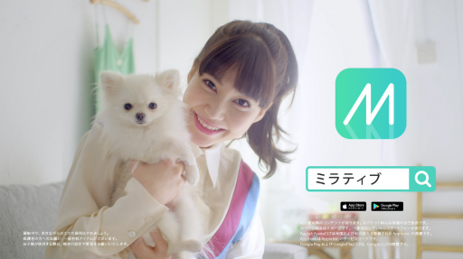 ���������꡼ No.001�Υ���ͥ������ / ��Mirrativ�פ�TVCM�����ǳ��ϡ���󥹥ȡ������ư���������˥�����������ڤ���9nine�Υ����Ȥ䡤����1���������Υ����󥭥��ڡ����