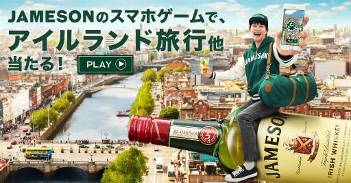 画像ギャラリー No.001のサムネイル画像 / ダブリンの街で宝探し。オンラインスマホゲーム「JAMESONを探せ!」が公開