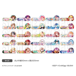 画像ギャラリー No.002のサムネイル画像 / 「ガルパーティ!2019 in 池袋」,Craft Eggブースで販売されるオリジナルグッズが公開に