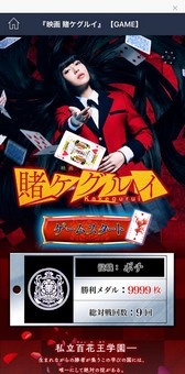 ���������꡼ No.003�Υ���ͥ������ / LINE��ǳڤ����֡رǲ� �ҥ����륤�١�GAME�ۡפ��ۿ�����