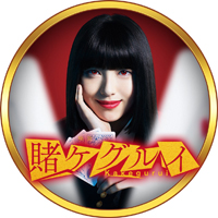 ���������꡼ No.006�Υ���ͥ������ / LINE��ǳڤ����֡رǲ� �ҥ����륤�١�GAME�ۡפ��ۿ�����