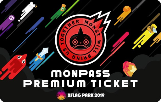 画像ギャラリー No.004のサムネイル画像 / 「XFLAG PARK 2019」,7月13日と14日に幕張メッセで開催決定