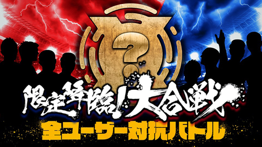 画像ギャラリー No.013のサムネイル画像 / 「XFLAG PARK 2019」,7月13日と14日に幕張メッセで開催決定