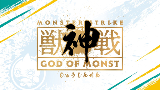 画像ギャラリー No.014のサムネイル画像 / 「XFLAG PARK 2019」,7月13日と14日に幕張メッセで開催決定