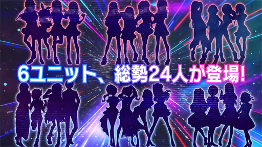 画像ギャラリー No.002のサムネイル画像 / 「D4DJ 1st LIVE」,プレリクエスト追加抽選先行の受付がスタート