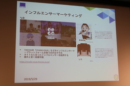 ꡼ No.012Υͥ / 2018ǯ3.6ߤ夲񥲡Ծθ줿ԾܻԾ쥹ޥۥΰ㤤ȸİ֥ݡ