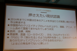꡼ No.041Υͥ / 2018ǯ3.6ߤ夲񥲡Ծθ줿ԾܻԾ쥹ޥۥΰ㤤ȸİ֥ݡ