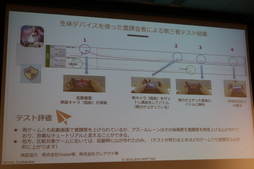 ꡼ No.052Υͥ / 2018ǯ3.6ߤ夲񥲡Ծθ줿ԾܻԾ쥹ޥۥΰ㤤ȸİ֥ݡ