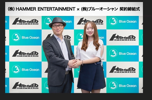 画像集 No.001のサムネイル画像 / ブルーオーシャンが，韓国のHammer Entertainmentとモバイルゲームのマーケティングに関する業務提携を締結