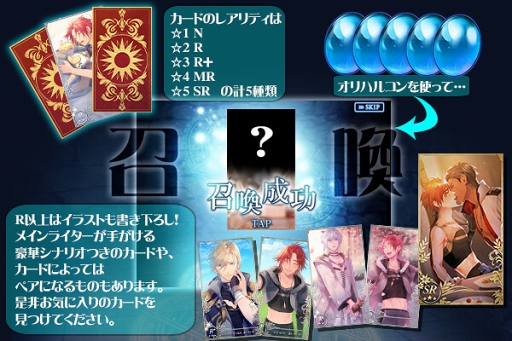 画像ギャラリー No.004のサムネイル画像 / 「あなカレ」,「啼骸の鳥」のピックアップ召喚が開催。テーマはジューンブライド