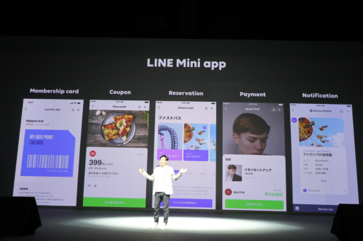 画像ギャラリー No.004のサムネイル画像 / LINEの事業戦略発表会「LINE CONFERENCE 2019」をレポート。「Offline」「Fintech」「AI」を軸に新サービスを展開