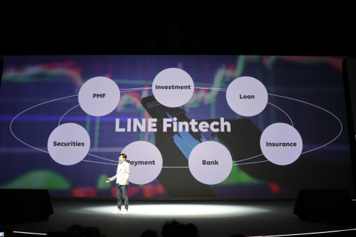 画像ギャラリー No.006のサムネイル画像 / LINEの事業戦略発表会「LINE CONFERENCE 2019」をレポート。「Offline」「Fintech」「AI」を軸に新サービスを展開