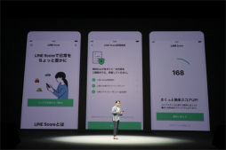 画像ギャラリー No.008のサムネイル画像 / LINEの事業戦略発表会「LINE CONFERENCE 2019」をレポート。「Offline」「Fintech」「AI」を軸に新サービスを展開