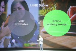 画像ギャラリー No.009のサムネイル画像 / LINEの事業戦略発表会「LINE CONFERENCE 2019」をレポート。「Offline」「Fintech」「AI」を軸に新サービスを展開