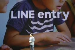 画像ギャラリー No.014のサムネイル画像 / LINEの事業戦略発表会「LINE CONFERENCE 2019」をレポート。「Offline」「Fintech」「AI」を軸に新サービスを展開