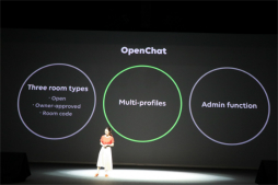 画像ギャラリー No.015のサムネイル画像 / LINEの事業戦略発表会「LINE CONFERENCE 2019」をレポート。「Offline」「Fintech」「AI」を軸に新サービスを展開