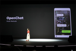 画像ギャラリー No.016のサムネイル画像 / LINEの事業戦略発表会「LINE CONFERENCE 2019」をレポート。「Offline」「Fintech」「AI」を軸に新サービスを展開