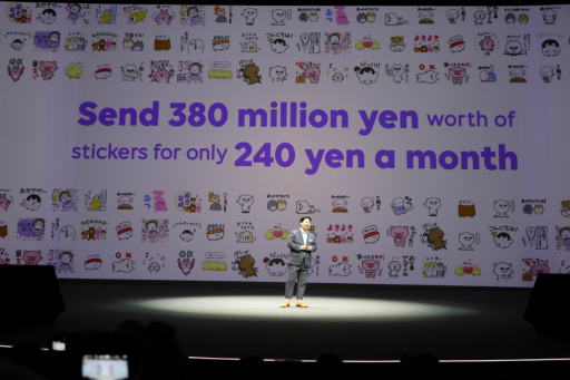 画像ギャラリー No.022のサムネイル画像 / LINEの事業戦略発表会「LINE CONFERENCE 2019」をレポート。「Offline」「Fintech」「AI」を軸に新サービスを展開