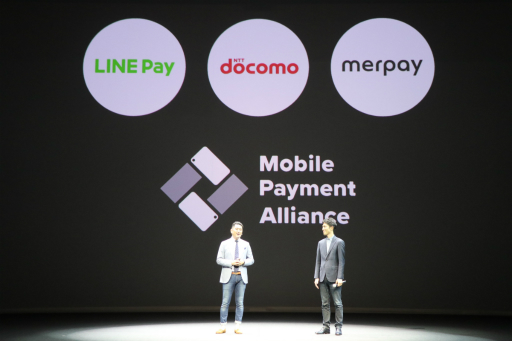 画像ギャラリー No.027のサムネイル画像 / LINEの事業戦略発表会「LINE CONFERENCE 2019」をレポート。「Offline」「Fintech」「AI」を軸に新サービスを展開