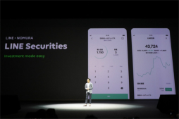 画像ギャラリー No.028のサムネイル画像 / LINEの事業戦略発表会「LINE CONFERENCE 2019」をレポート。「Offline」「Fintech」「AI」を軸に新サービスを展開