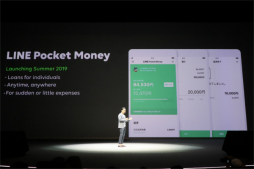 画像ギャラリー No.029のサムネイル画像 / LINEの事業戦略発表会「LINE CONFERENCE 2019」をレポート。「Offline」「Fintech」「AI」を軸に新サービスを展開