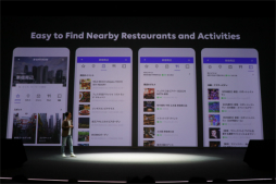 画像ギャラリー No.030のサムネイル画像 / LINEの事業戦略発表会「LINE CONFERENCE 2019」をレポート。「Offline」「Fintech」「AI」を軸に新サービスを展開