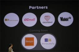 画像ギャラリー No.031のサムネイル画像 / LINEの事業戦略発表会「LINE CONFERENCE 2019」をレポート。「Offline」「Fintech」「AI」を軸に新サービスを展開