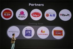 画像ギャラリー No.033のサムネイル画像 / LINEの事業戦略発表会「LINE CONFERENCE 2019」をレポート。「Offline」「Fintech」「AI」を軸に新サービスを展開