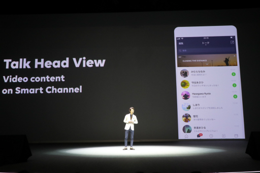 画像ギャラリー No.034のサムネイル画像 / LINEの事業戦略発表会「LINE CONFERENCE 2019」をレポート。「Offline」「Fintech」「AI」を軸に新サービスを展開