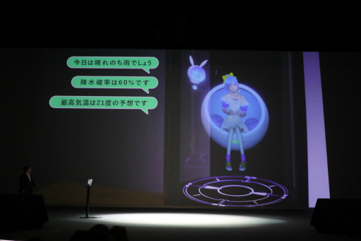 画像ギャラリー No.037のサムネイル画像 / LINEの事業戦略発表会「LINE CONFERENCE 2019」をレポート。「Offline」「Fintech」「AI」を軸に新サービスを展開