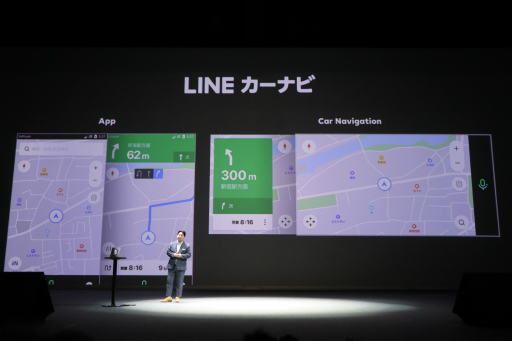 画像ギャラリー No.038のサムネイル画像 / LINEの事業戦略発表会「LINE CONFERENCE 2019」をレポート。「Offline」「Fintech」「AI」を軸に新サービスを展開
